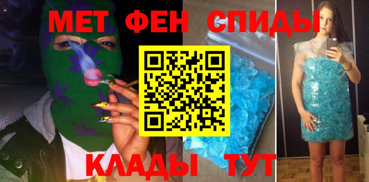 АМФ Premium Семилуки