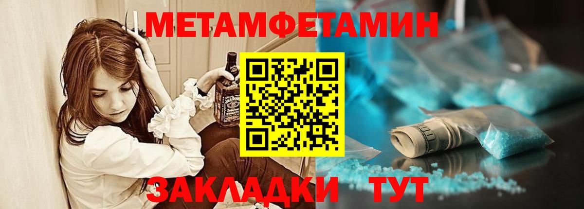 Семилуки  Amphetamine Premium  АМФ  Вход с VPN 