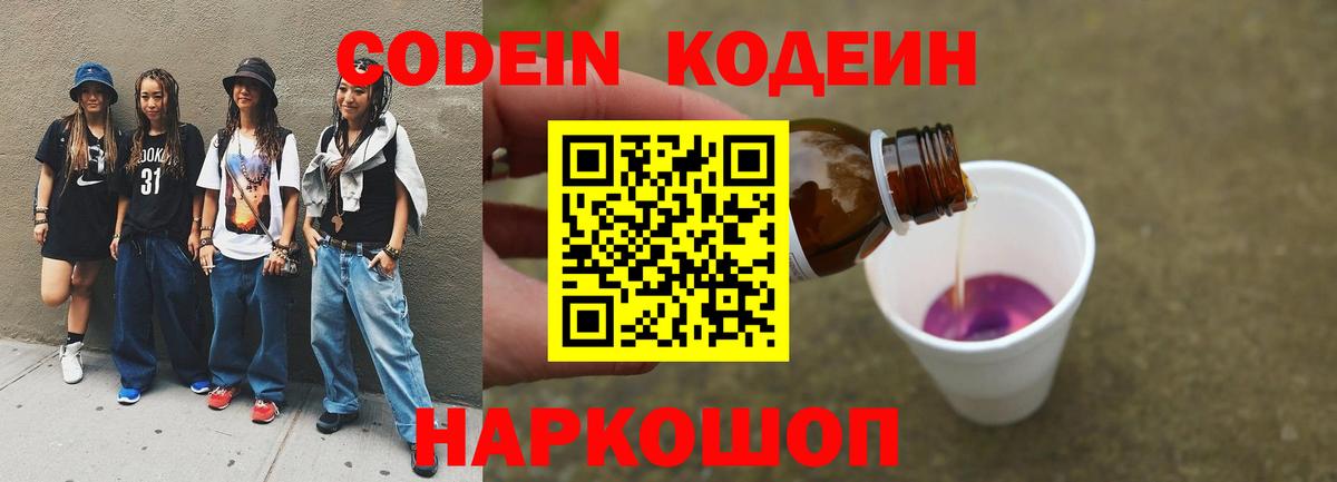 Вейп ТГК  АМФ кристаллы  А ПВП СОЛЬ кристаллы  Мефедрон кристаллы  Вход с VPN  NBOMe  LSD-25  Конопля  МЕТАМФЕТАМИН  Семилуки  Гашиш 