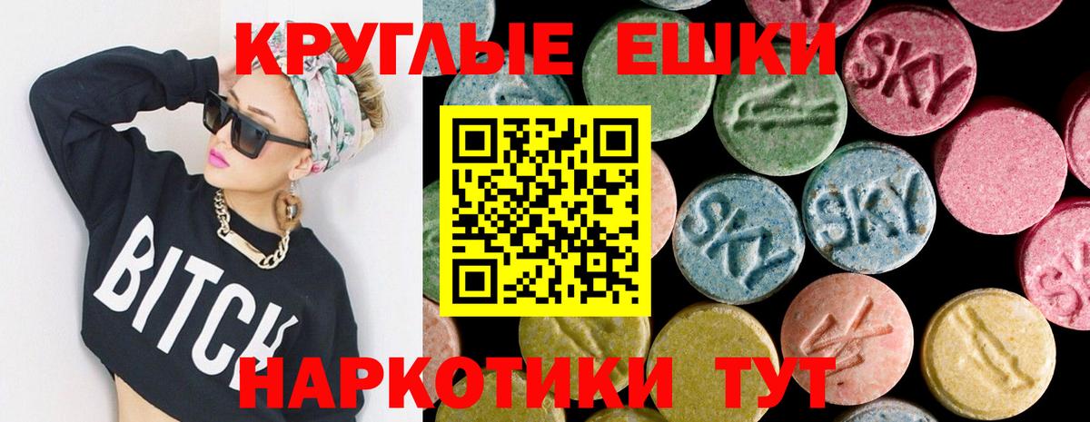 Семилуки  MEGA tor  Экстази ешки  Вход с VPN  Ecstasy Cube  Экстази 