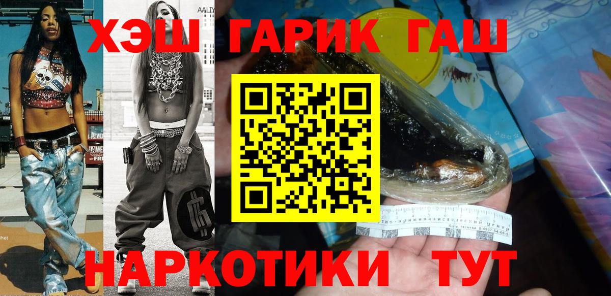 БУТИРАТ Семилуки