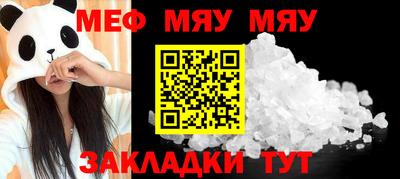 сатива Пушкино