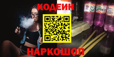 сатива Пушкино