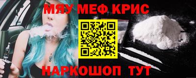 spice Первоуральск