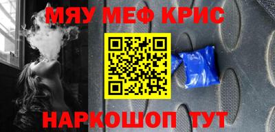 тгк Пугачёв