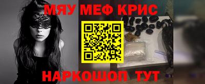 сатива Пушкино