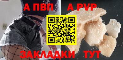a pvp Пыть-Ях