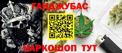 сатива Пушкино