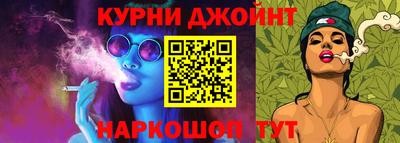 сатива Пушкино