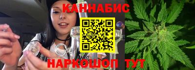 сатива Пушкино