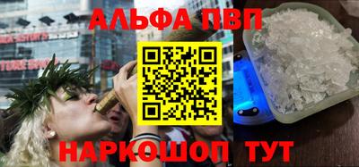 тгк Пугачёв