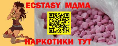 сатива Пушкино