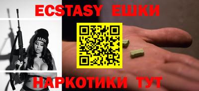 сатива Пушкино