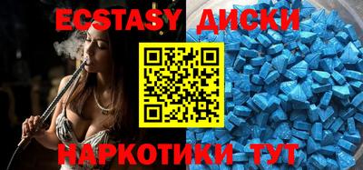 тгк Пугачёв