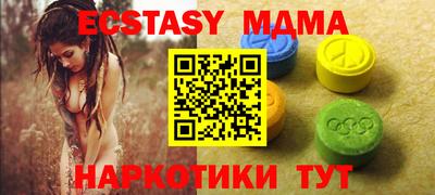 скорость mdpv Пенза