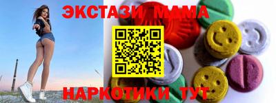 сатива Пушкино