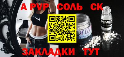 тгк Пугачёв