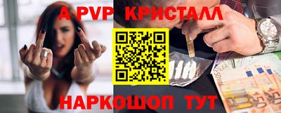 a pvp Пыть-Ях