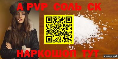 a pvp Пыть-Ях