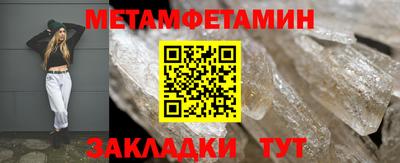 тгк Пугачёв