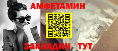сатива Пушкино