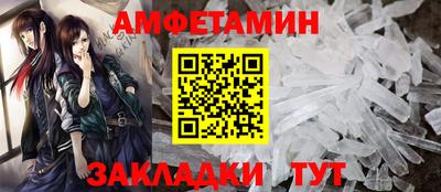 сатива Пушкино
