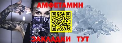 сатива Пушкино