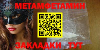 тгк Пугачёв