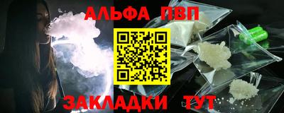 a pvp Пыть-Ях