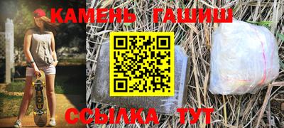 сатива Пушкино