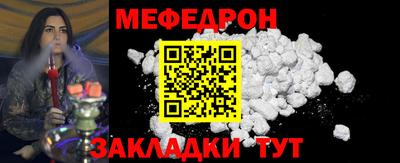 кокаин Партизанск