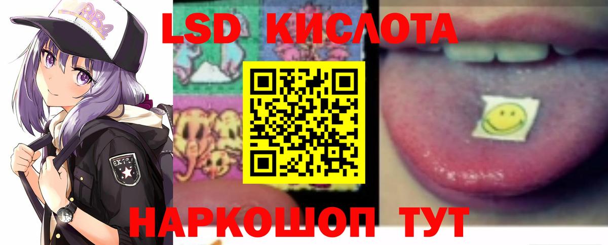 Лсд 25 экстази кислота    зеркало  Семилуки  Вход с VPN  LSD-25 экстази ecstasy  LSD-25 экстази 