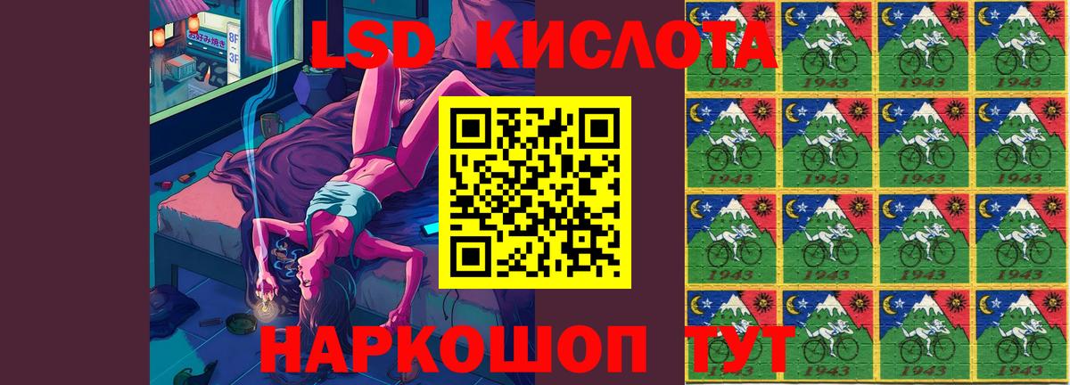 Лсд 25 экстази кислота Семилуки