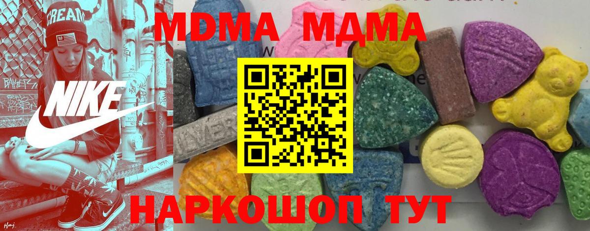 MDMA Molly  Вход с VPN  Семилуки  MDMA crystal 