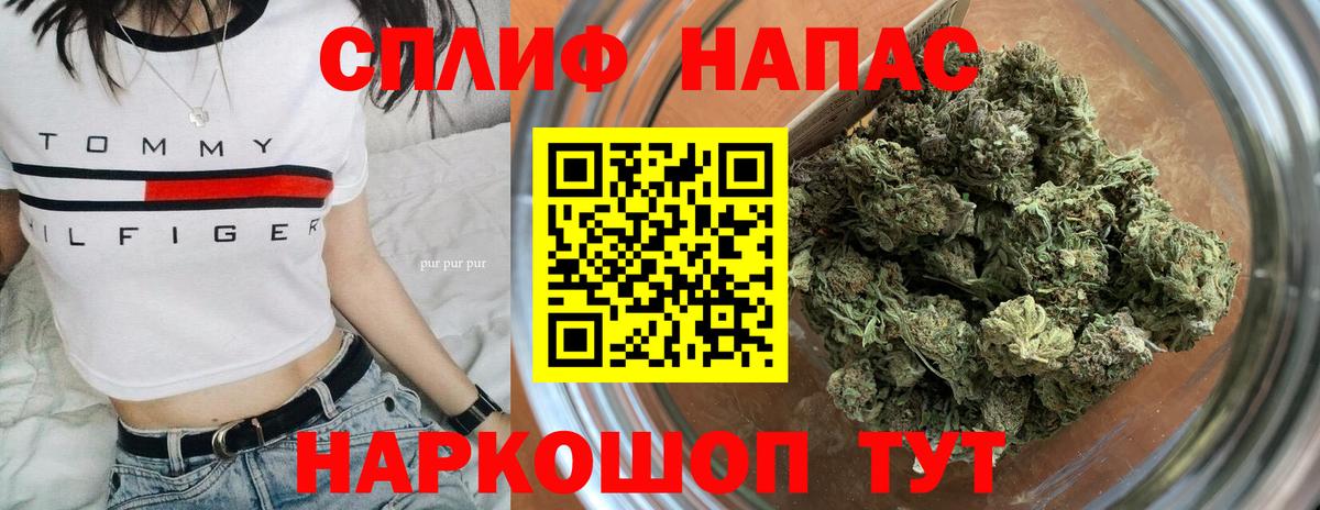 Канабис AK-47  Вход с VPN  Бошки Шишки конопля  Марихуана марихуана  Семилуки 