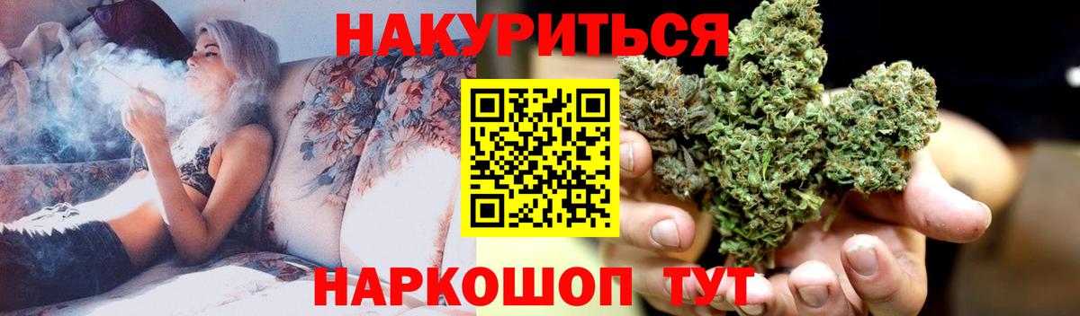 Бошки марихуана AK-47 Семилуки